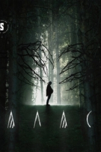 Постер Алас (Alas)