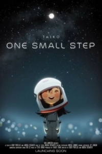 Постер Один маленький шаг (One Small Step)