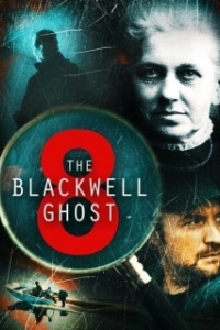 Постер Призрак Блэквелла 8 (The Blackwell Ghost 8)