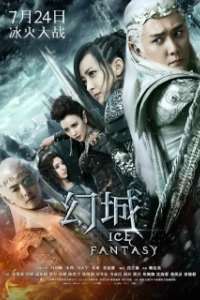 Постер Ледяная фантазия (Huan cheng)