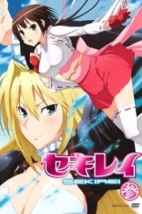 Постер Сэкирэй (Sekirei)