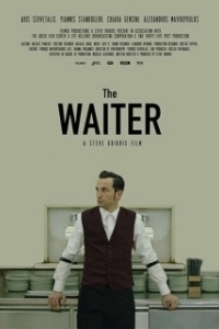 Постер Официант (The Waiter)