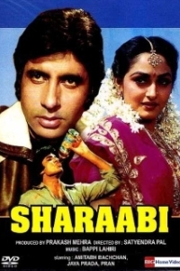 Постер Пьяница (Sharaabi)