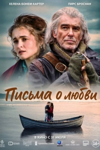 Постер Письма о любви (Four Letters of Love)