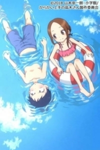 Постер Мастер дразнилок Такаги OVA (Karakai Jouzu no Takagi-san: Water Slide)