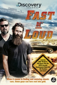 Постер Быстрые и громкие (Fast n' Loud)