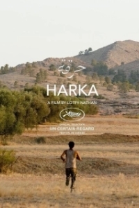 Постер До весны (Harka)