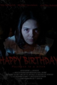 Постер С Днем Рождения (Happy Birthday)