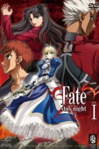 Постер Судьба: Ночь схватки (Fate/stay night)