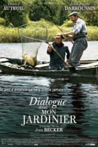 Постер Диалог с моим садовником (Dialogue avec mon jardinier)