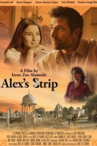 Постер Лента Алекс (La cinta de Alex)