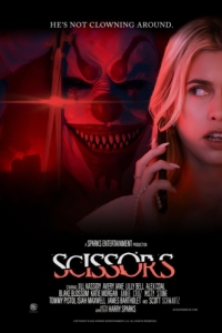 Постер Ножницы (Scissors)