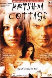 Постер Кришна коттедж (Krishna Cottage)