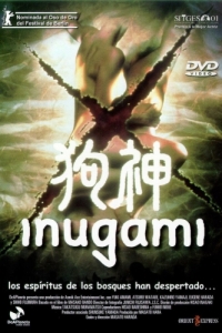 Постер Инугами (Inugami)