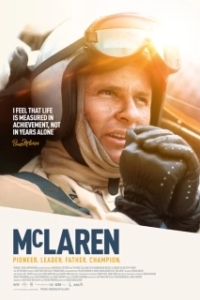 Постер Макларен (McLaren)