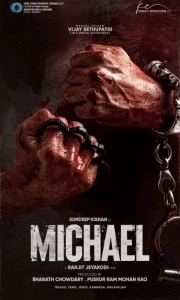 Постер Майкл (Michael)