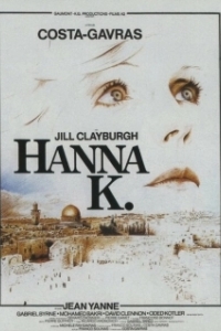 Постер Ханна К. (Hanna K.)