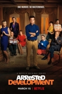Постер Задержка в развитии (Arrested Development)
