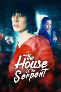 Постер Дом змеи (The House of the Serpent)