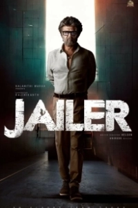 Постер Тюремщик (Jailer)