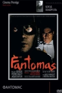 Постер Фантомас (Fantômas)