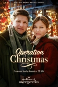 Постер Операция "Рождество" (Operation Christmas)