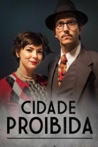 Постер Запретный город (Cidade Proibida)
