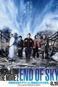 Постер Взлёты и падения: Конец неба (High & Low: The Movie 2 - End of Sky)