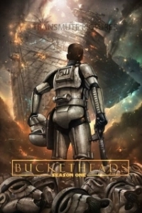 Постер Шлемоголовые (Bucketheads)