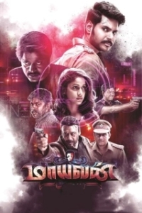 Постер Проект Маяван (Maayavan)