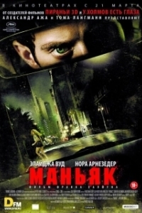 Постер Маньяк (Maniac)