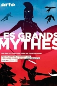 Постер Мифы Древней Греции (Les Grands Mythes)