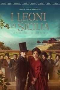 Постер Львы Сицилии (The Lions of Sicily)