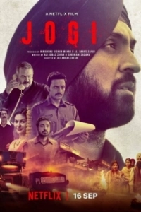 Постер Джоги (Jogi)