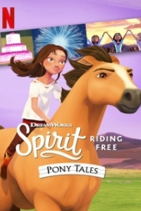 Постер Спирит. Дух свободы. Сказки пони (Spirit Riding Free: Pony Tales)