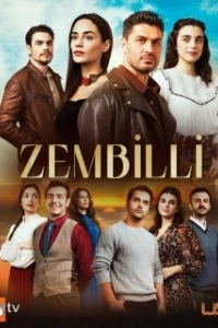 Постер Зембилли (Zembilli)