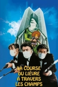 Постер Бег зайца через поля (La course du lièvre à travers les champs)