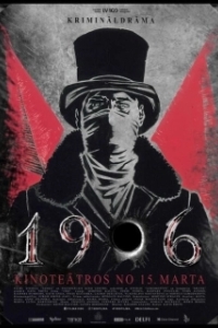 Постер 1906 (1906)