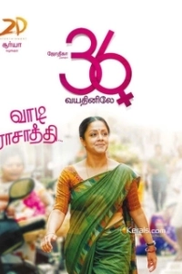 Постер Когда тебе 36 (36 Vayadhinile)