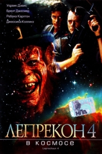 Постер Лепрекон 4: В космосе (Leprechaun 4: In Space)