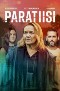Постер Рай (Paratiisi)