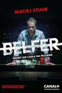Постер Учитель (Belfer)