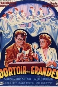 Постер Спальня старшеклассниц (Dortoir des grandes)