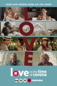 Постер Любовь во время короновируса (Love in the Time of Corona)