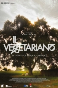 Постер Вегетарианец (Il Vegetariano)