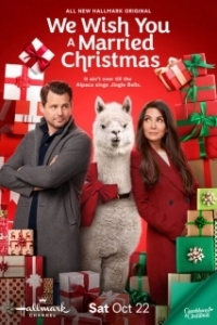 Постер Второй шанс на рождество (We Wish You a Married Christmas)