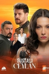 Постер Опасная Джейлан (Sustali Ceylan)