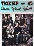 Постер Покер-45. Сталин, Черчилль, Рузвельт