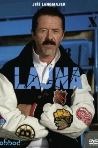 Постер Полоса (Lajna)
