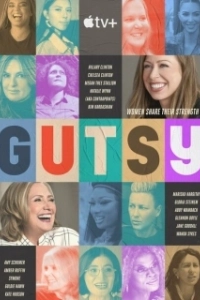Постер Отважные (Gutsy)